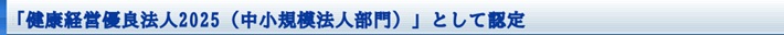 uNocDǖ@l2025iK͖@ljvƂĔF
